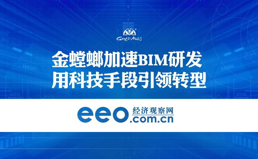 威客电竞·(中国)VKGAME