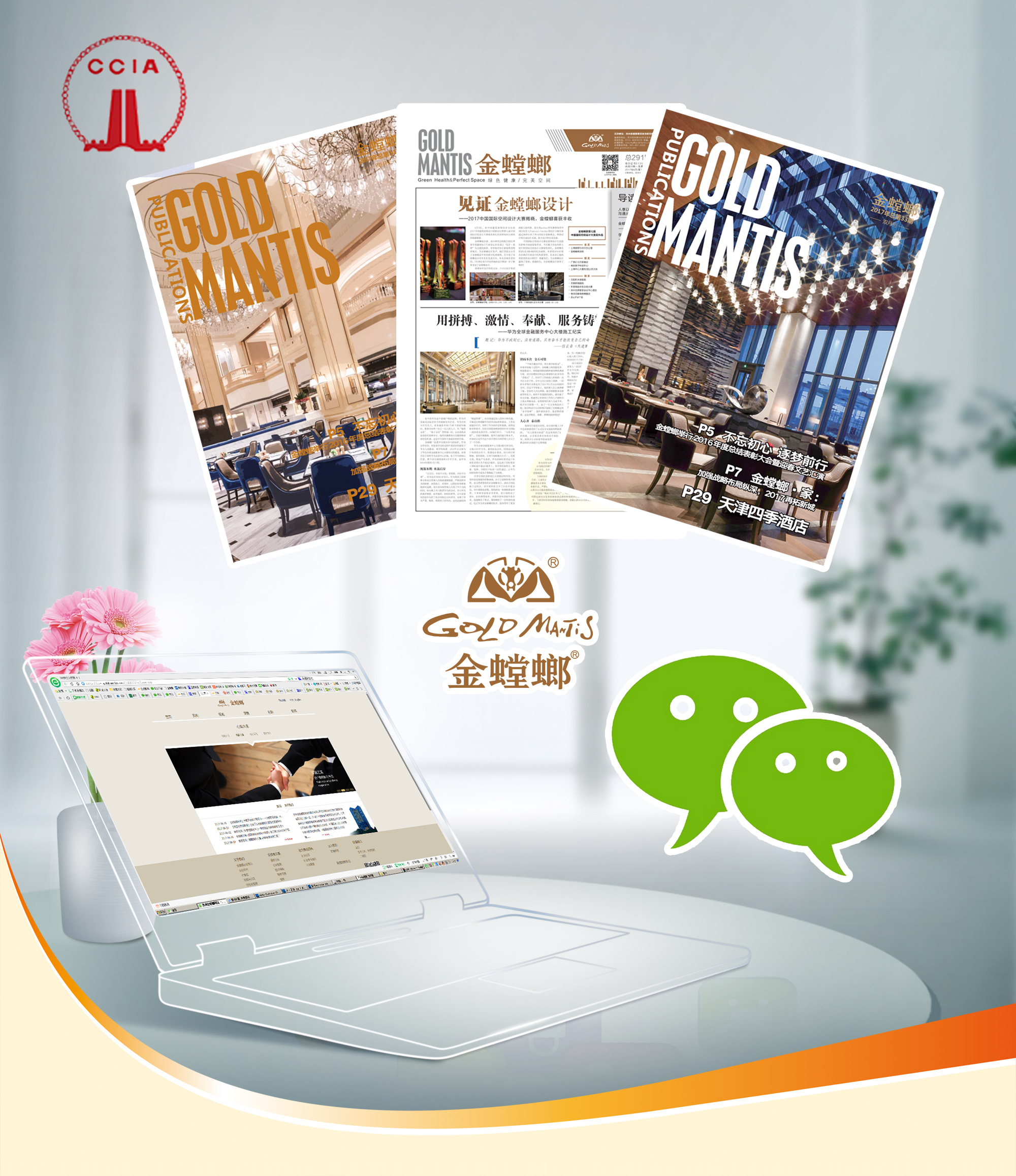 威客电竞·(中国)VKGAME