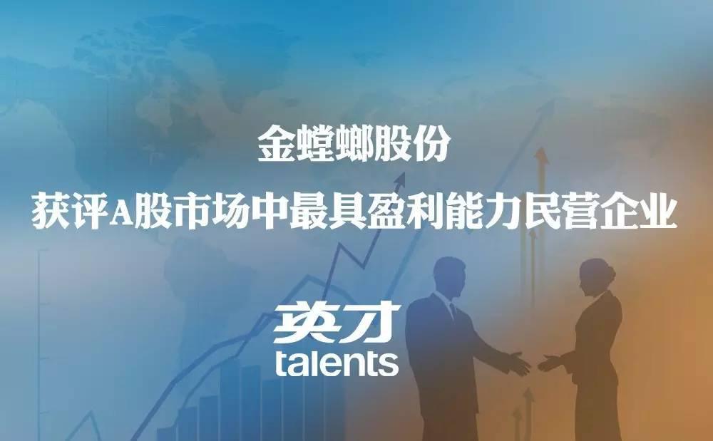 威客电竞·(中国)VKGAME