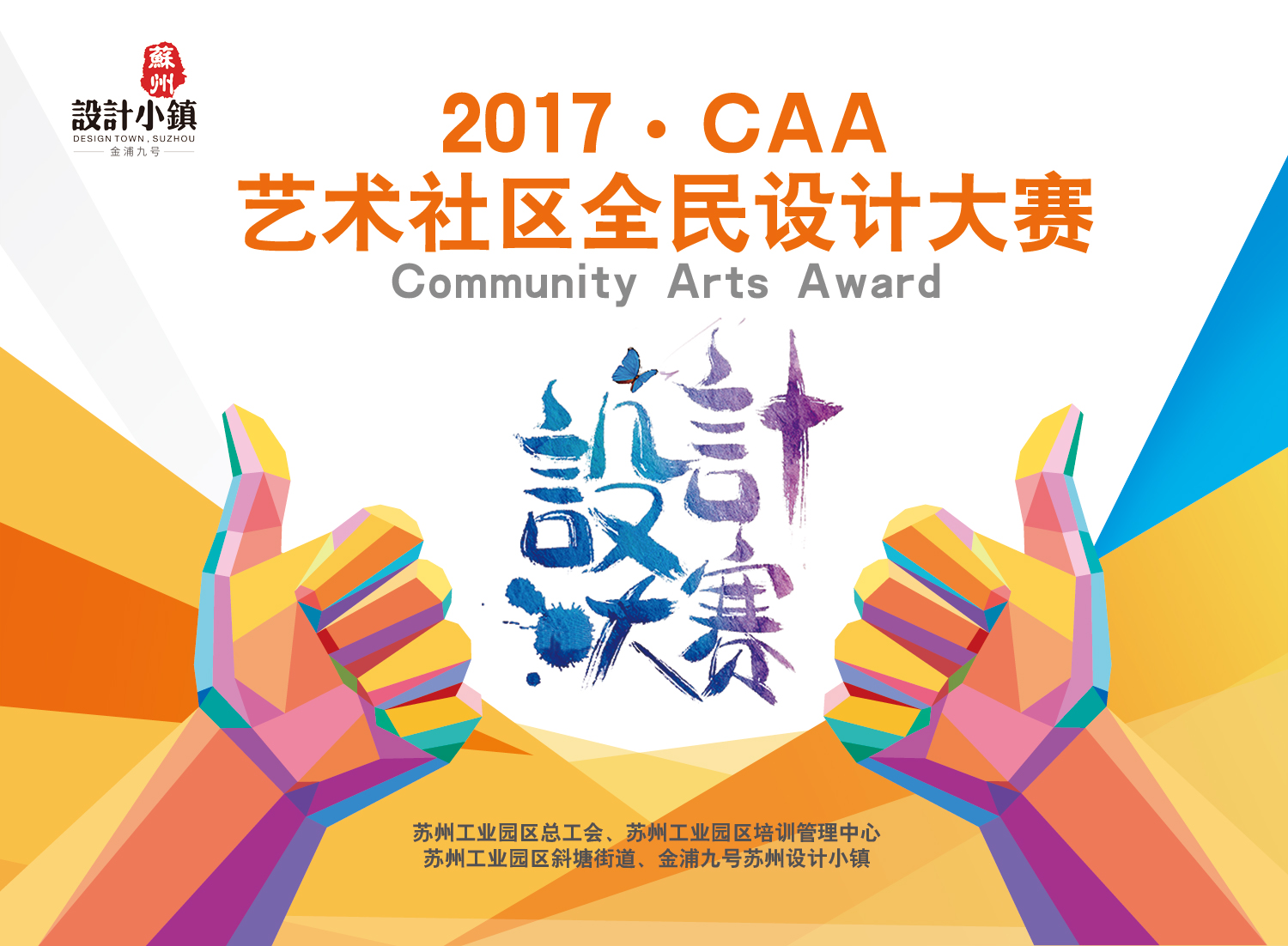 威客电竞·(中国)VKGAME