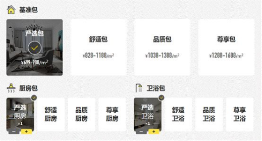 威客电竞·(中国)VKGAME