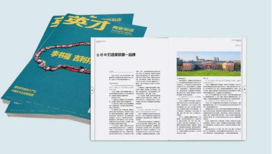 威客电竞·(中国)VKGAME