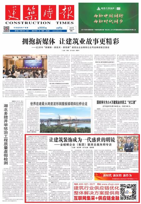 威客电竞·(中国)VKGAME