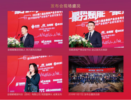 威客电竞·(中国)VKGAME