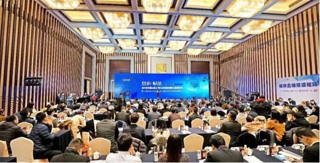 威客电竞·(中国)VKGAME