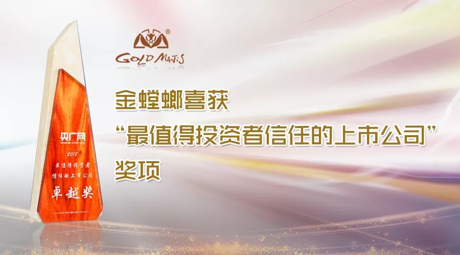 威客电竞·(中国)VKGAME