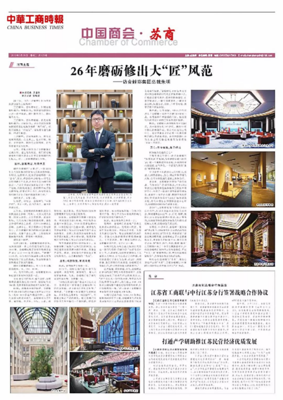 威客电竞·(中国)VKGAME