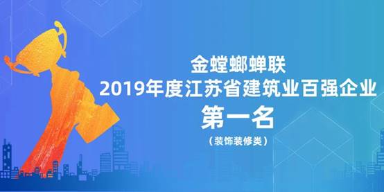 威客电竞·(中国)VKGAME