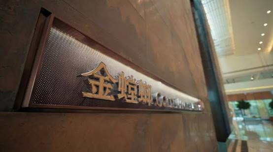 威客电竞·(中国)VKGAME