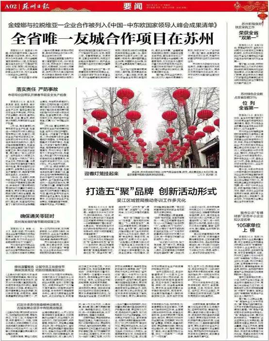 威客电竞·(中国)VKGAME