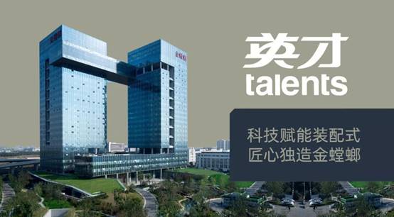 威客电竞·(中国)VKGAME