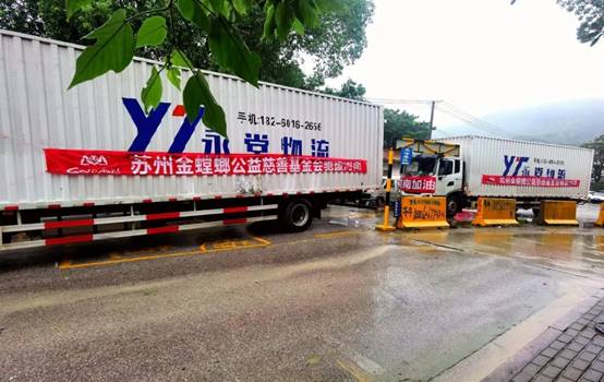 威客电竞·(中国)VKGAME