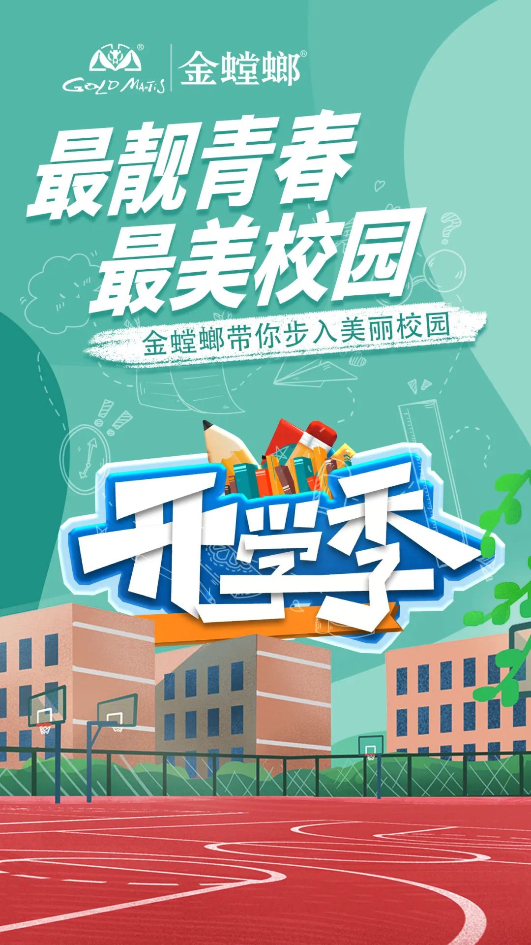 威客电竞·(中国)VKGAME