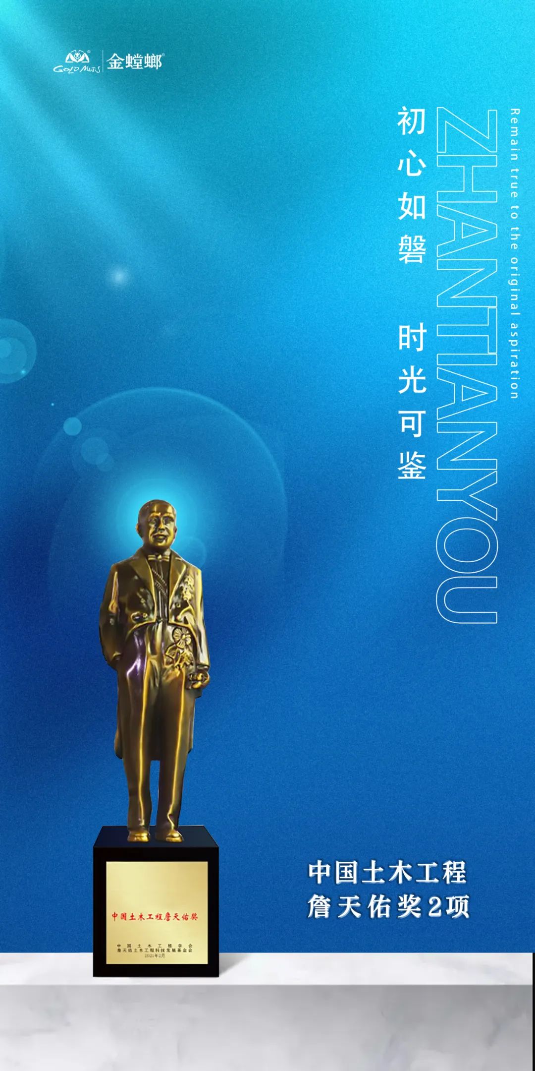 威客电竞·(中国)VKGAME