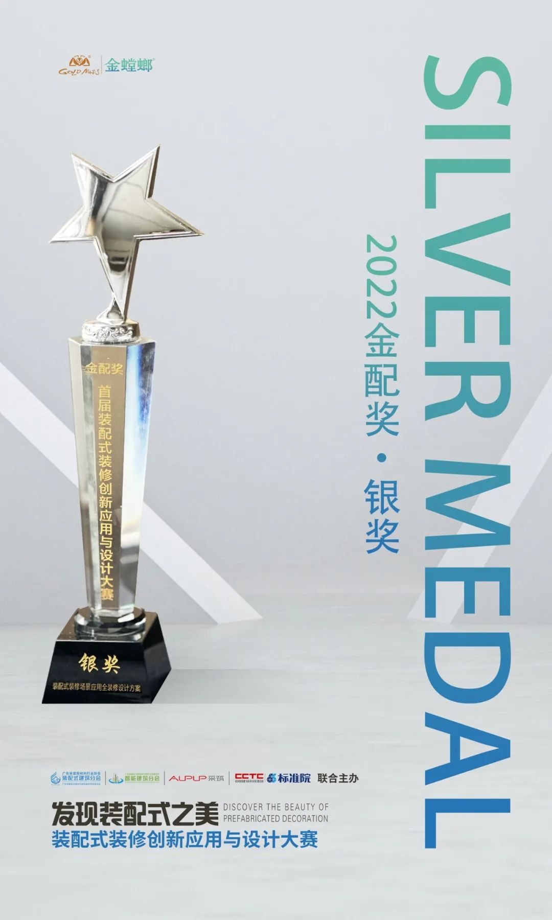 威客电竞·(中国)VKGAME